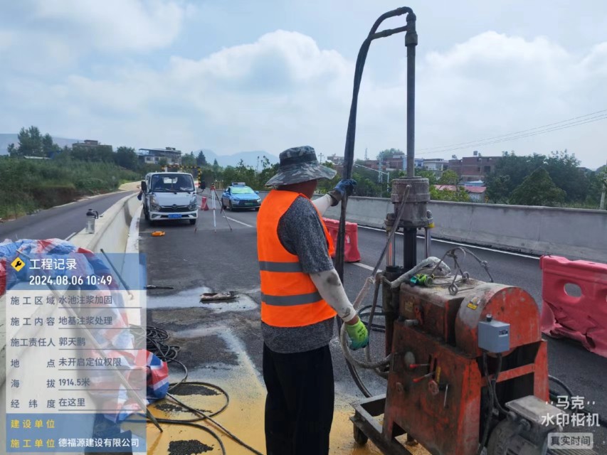 贵南地基沉降注浆加固材料有哪些