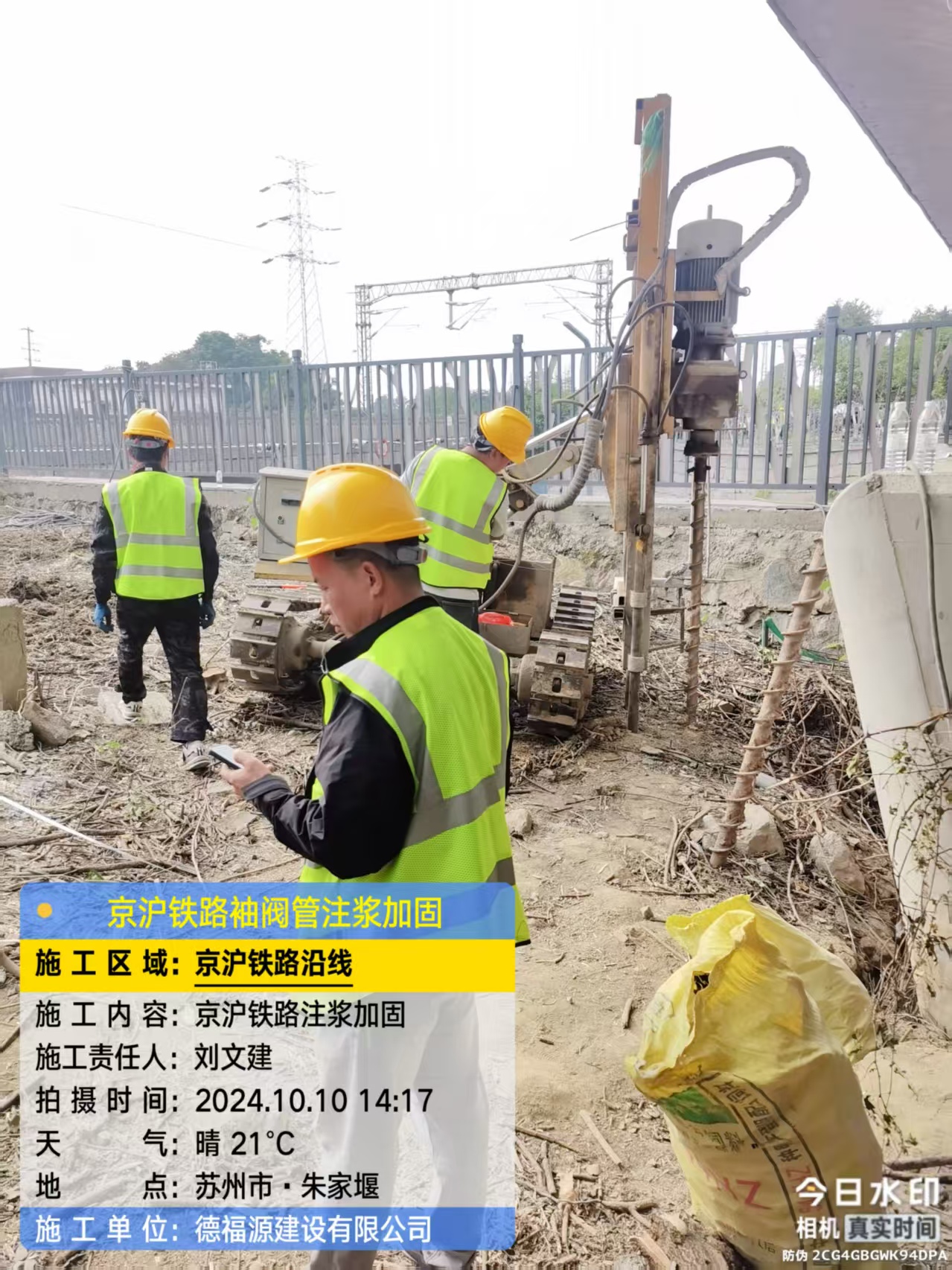 贵南袖阀管注浆工艺