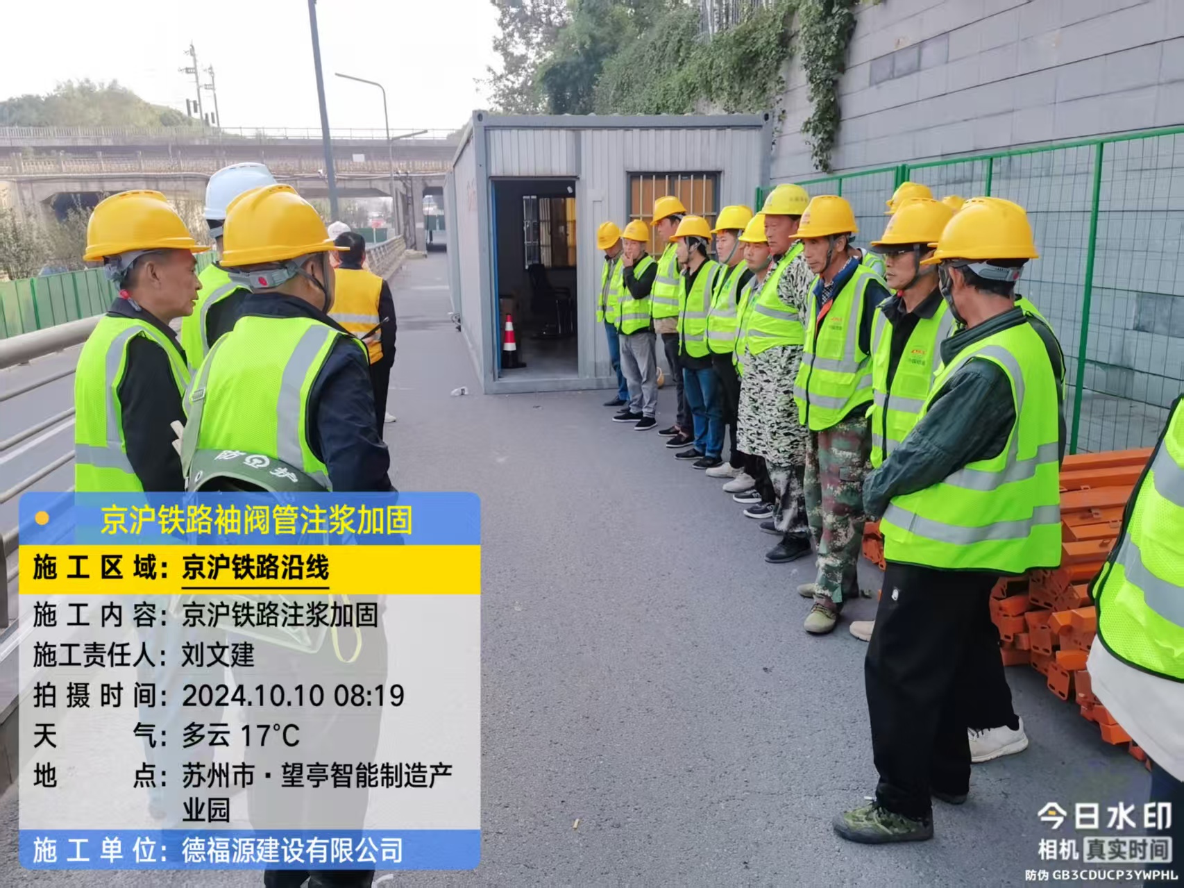 贵南哪种地面沉降加固方法最有效？