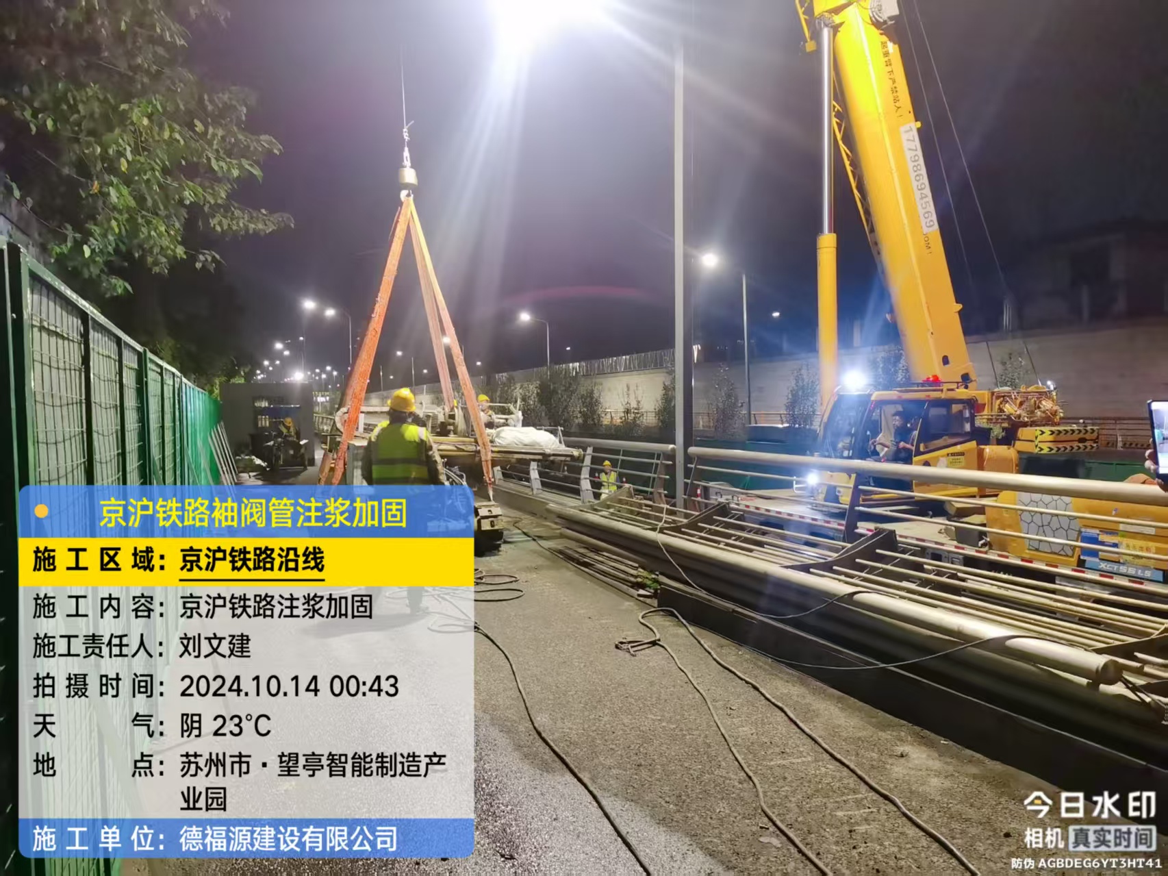 贵南厂房地面沉降加固办法